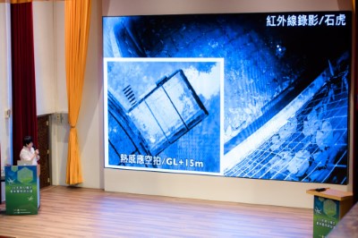 華梵大學賴玉菁副教授講演無人機熱像追蹤動物之研究情形